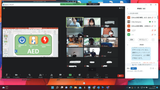 オンラインAED救命&健康講習会